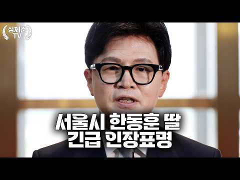 <strong>서울시</strong> 무슨 일?