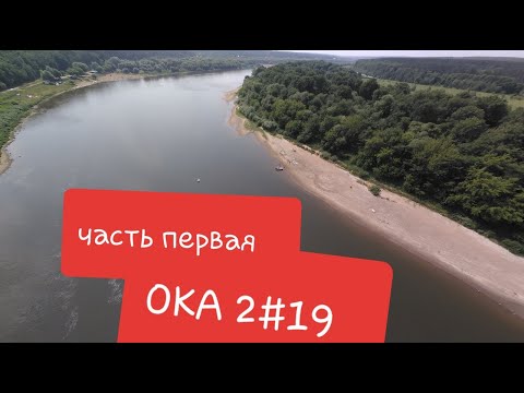 Санаторий ока видео