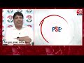 PSE: 2024 के लिए Congress का प्लान क्या है? | NDA Vs INDIA | INDIA Alliance | Anjana Om Kashyap  - 08:11 min - News - Video