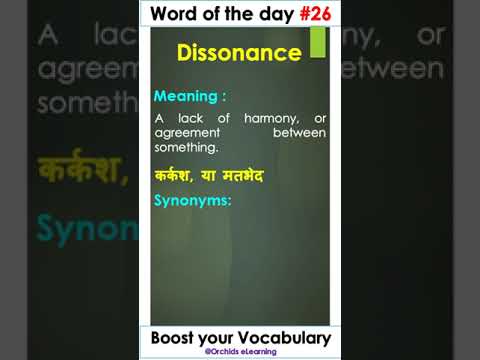 Daily Word Of The Day #26~ Boost your English Vocabulary ~ #shorts #englishmasterclass #vocabulary