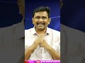 ఆంధ్రజ్యోతి క్విడ్ ప్రోకో |#journalistsai  - 01:00 min - News - Video