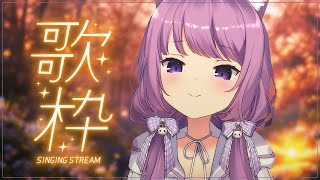 【 #歌枠 / #KARAOKE 】のんびり夜のうた🌙【久遠たま】 #shorts