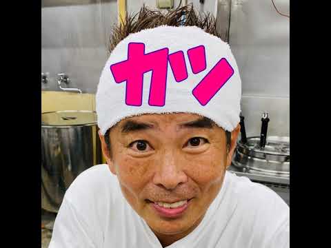勝俣かっちゃんねる のライブ配信