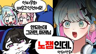 여까님... 그게 무슨 소리에요?