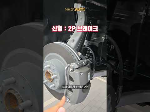신형이 다 좋은 건 아니구나...