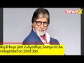 Big B buys plot in Ayodhya | Sarayu to be inaugrated on 22nd Jan | Newsx