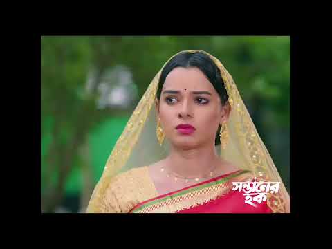 সুইপারের মেয়েকে বিয়ে করার কারণে বাবা ছেলেকে ত্যাজ্যপুত্র করলো তারপর... #banglanatok2025 #natok