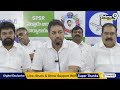 LIVE🔴| Mekapati Vikram Reddy Sensational Press Meet | Prime9 News  - 39:16 min - News - Video