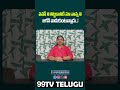 పవన్ ని తిట్టడానికి మా నాన్న ని జగన్ వాడుకుంటున్నారు..! | mudragadda padmanabam daughter | 99tv  - 00:54 min - News - Video