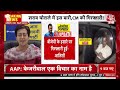 Delhi CM Arvind Kejriwal की गिरफ्तारी AAP और कैबिनट मंत्री Atishi की Press Conference LIVE | Aaj Tak  - 01:12:31 min - News - Video