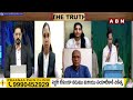 🔴Live: నా మామ దరిద్రుడు..! బయటపడుతున్న వైసీపీ నేతల బాగోతం ! || YS jagan || YCP || ABN  - 02:13:26 min - News - Video