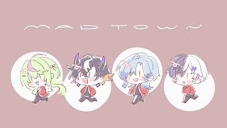 【MADTOWN】15日目ギャングLycoris！お留守番編！ #MADTOWN【日ノ隈らん 】