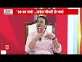ABP Shikhar Sammelan: किसानों की जिम्मेदारी सरकार से ज्यादा.. - Jayant Chaudhary - 02:12 min - News - Video
