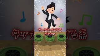 モラハラ系VTuber #vtuber #shorts #ねむみるつ