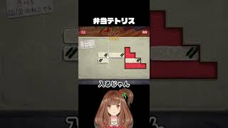 ご飯を詰めるだけ…なのに激ムズwwお弁当パズル🍱【Bento Blocks Demo】