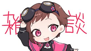 【雑談枠】新PC【朝比奈永】