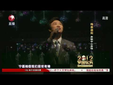 费玉清_传奇
