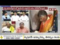 Dv Srinivas : 5 సంతకాలు “పాంచ్ పటాకా”.. | Ap Cabinet | Cm Chandrababu | ABN Telugu  - 01:45 min - News - Video