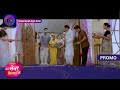 Tose Nainaa Milaai Ke | 26 December 2023 | देव नारायण ने कुहू का स्वागत किया! | Promo | Dangal TV