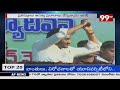 దోచుకో, పంచుకో, తీసుకొ.. ప్రతిపక్షంపై రెచ్చిపోయిన జగన్ || Jagan Comments On Oppositions || 99TV  - 04:11 min - News - Video