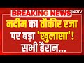 Bareilly Bulldozer Action LIVE:  तौकीर रजा पर बड़ा खुलासा! Bareilly Violence | CM Yogi | UP News