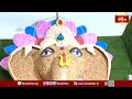 తెలుగు రాష్ట్రాలలో వివిధ రూపాలలో గణపతి దర్శనం | Gamgam Ganesha | Lord Ganesh | Bhakthi TV  - 15:01 min - News - Video