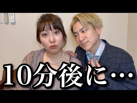 結婚式の二次会で出会った相手と10分後に体の関係を持つ男女の会話