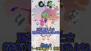 【マリオワンダー】視界制限⁉歯車マリオ W5 最初の秘境プルプル遺跡 #Shorts