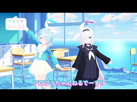 【ブルアカ】アロプラちゃんねる #7