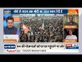 Hyderabad BJP Rally: नॉर्थ से साउथ तक क्या है PM Modi का 2024 का Victory Plan? - 08:20 min - News - Video