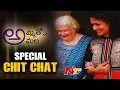 Special Chit Chat with Actress Amala and Her Mother- Ammatho Amala(yesterday's video)