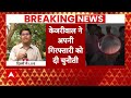 Kejriwal Arrest Breaking LIVE: गिरफ्तारी के बाद केजरीवाल का बड़ा कदम | Delhi News | ED  - 03:20:51 min - News - Video