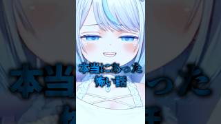 差出人のない荷物【眠音むに┊︎切り抜き】 #vtuber