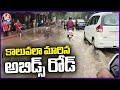 Abids Road Turned Into Canals Due To Heavy Rain | Hyderabad | V6 News
