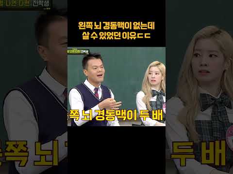 태어날 때부터 뇌가 기형인 <strong>박진영</strong> #shorts