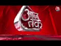 Top Headlines Of The Day: PM Modi | Lok Sabha Election 2024 | Arvinder Singh Lovely | Rahul Gandhi - 01:11 min - News - Video