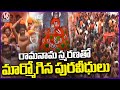 Large Number Of Devotees At Kondagattu Temple | Jagtial | V6 News