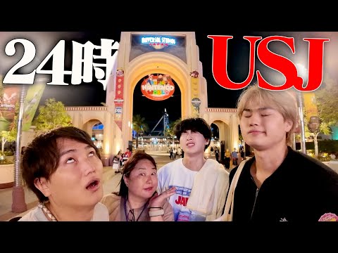 24時間家族でUSJで大泣き