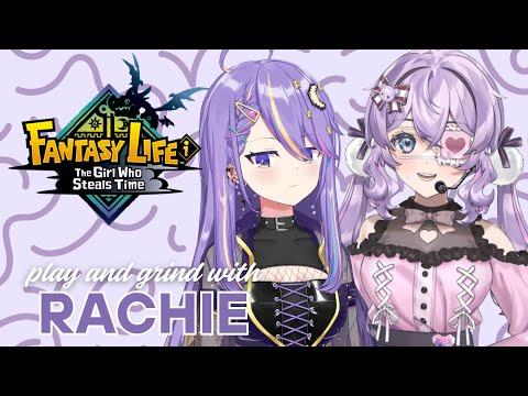 【FANTASY LIFE i: The Girl Who Steals Time】Grind with friends! to achieve some goals!?【hololive】