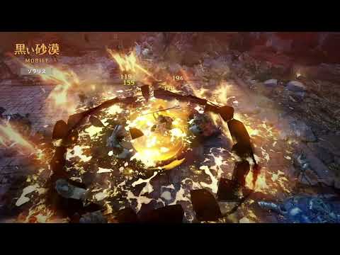 【黒い砂漠モバイル】クラス紹介_ソラリス(Black Desert Mobile - SOLARIS)