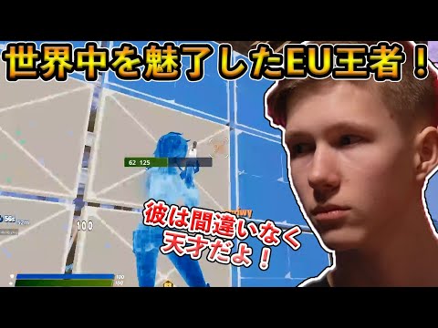 【フォートナイト】MrSavageも認めた最強のEU王者！世界中を魅了する人外プレイを見せつけるTaysonとは！？【Fortnite】