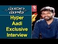 Jabardasth Hyper Aadi Exclusive Interview With Savitri - Madila Maata