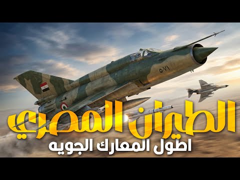 أطول المعارك على مر التاريخ