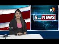 TDP – Janasena |  Konaseema District | AP Election | అంబాజీపేటలో టీడీపీ - జనసేన భేటీ  రసాభాస | 10TV  - 01:32 min - News - Video