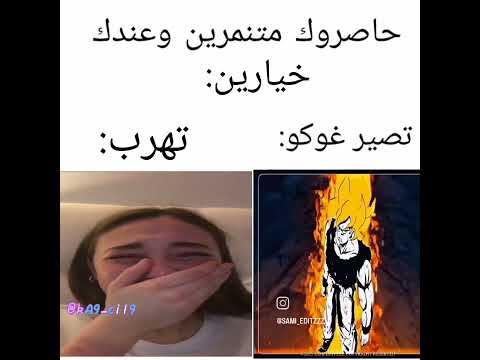 #geographythroughmaps #اكسبلور #edit #anime #ميمز #دراغون_بول #غوكو_ملك_الفخامة #اوتاكو #ضحك