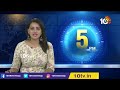 పసుపు బోర్డు కోసం మరో పోరాటం  | Turmeric Board for Nizamabad | 10TVNews  - 05:30 min - News - Video