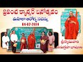 World Cancer Day 2024 | GNITS | HH Chinna Jeeyar Swamiji | Statue Of Equality | Jetworld