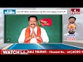 LIVE | రాజాసింగ్ కు మరో షాక్..అధిష్టానం ఆదేశమేనా? | Big Shock MLA  Raja Singh | hmtv  - 00:00 min - News - Video