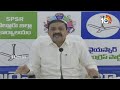 రైతులు అంటే అంత చులకనగా చూస్తారా..? | Kakani Govardhan Reddy Serious On  TDP Atchannaidu | 10TVNEWS  - 02:26 min - News - Video