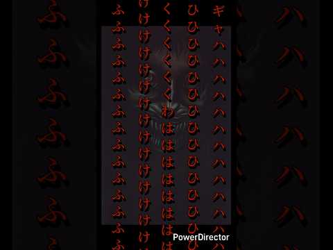 奇々怪異♯49「嘲笑」